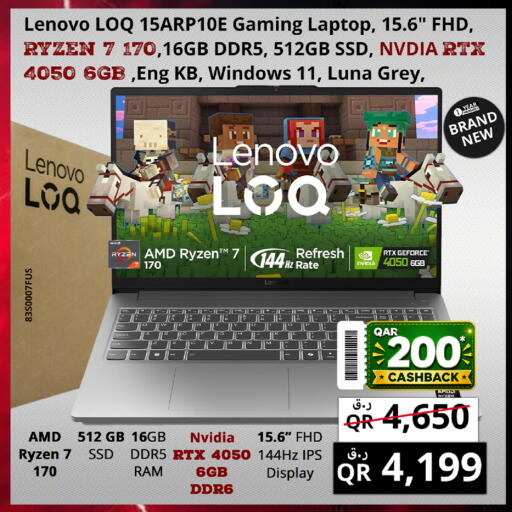 available at Prestige Computers in Qatar - Al-Shahaniya