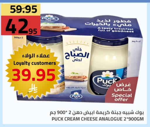 available at Astra Markets in KSA, Saudi Arabia, Saudi - Tabuk