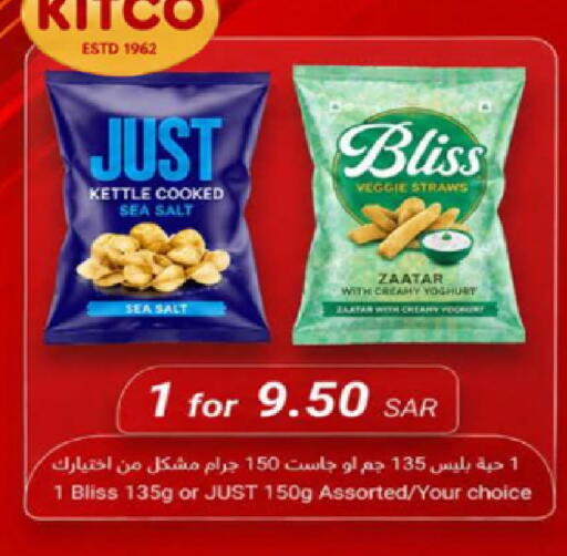 available at LULU Hypermarket in KSA, Saudi Arabia, Saudi - Medina
