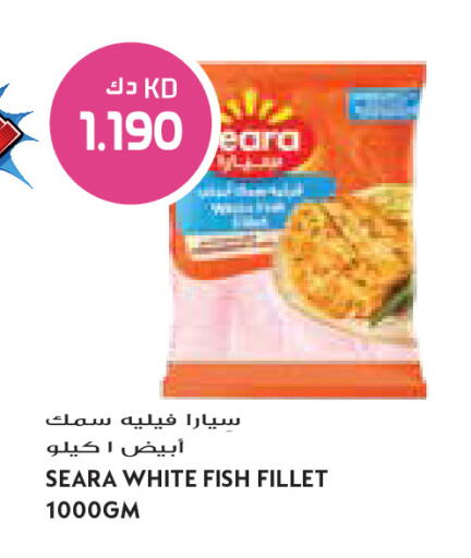 available at Grand Costo in Kuwait - Ahmadi Governorate
