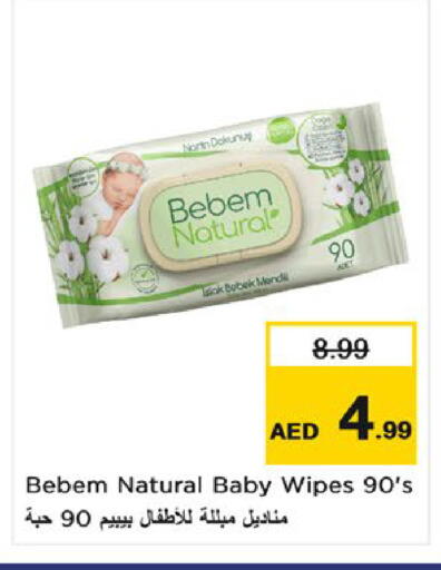 available at Nesto Hypermarket in UAE - Umm al Quwain