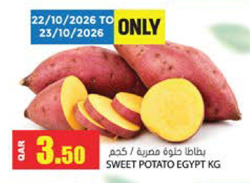 Sweet Potato from Egypt available at Grand Hypermarket in Qatar - Al Daayen