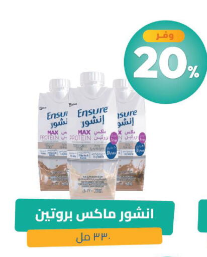 available at United Pharmacies in KSA, Saudi Arabia, Saudi - Najran