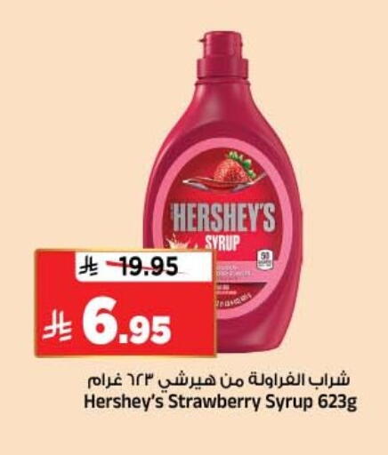 Strawberry available at Al Madina Hypermarket in KSA, Saudi Arabia, Saudi - Riyadh