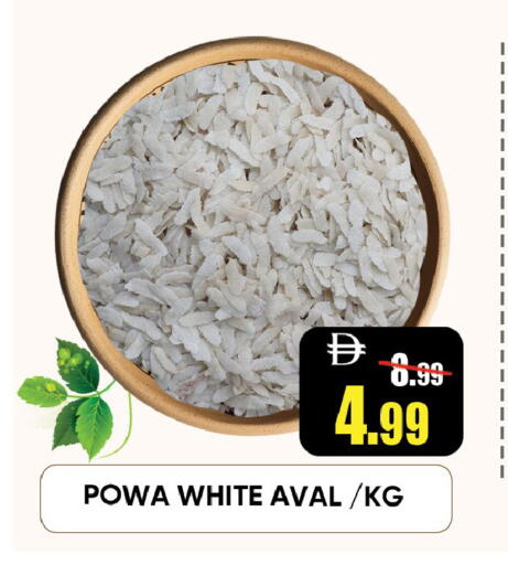 available at Leptis Hypermarket  in UAE - Ras al Khaimah