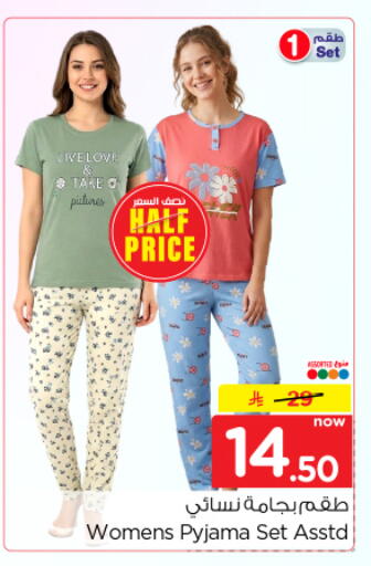 available at Nesto in KSA, Saudi Arabia, Saudi - Riyadh