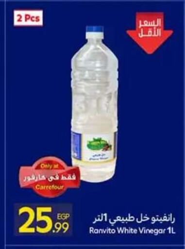 available at Carrefour  in Egypt - Cairo