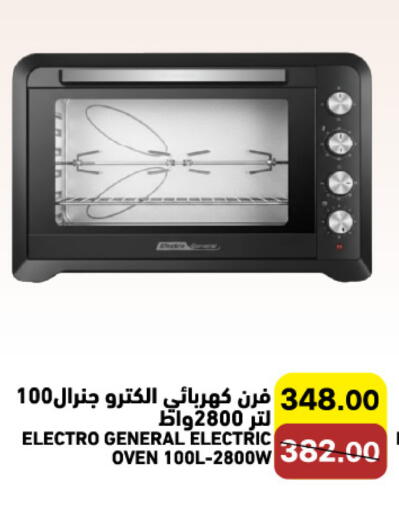 available at Aswaq Ramez in KSA, Saudi Arabia, Saudi - Qatif