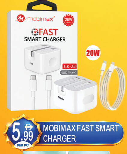 available at Dream Land in UAE - Dubai