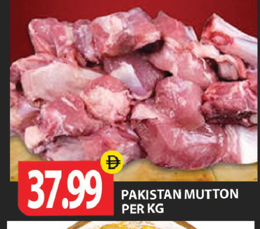 available at Gulf Hypermarket LLC in UAE - Ras al Khaimah