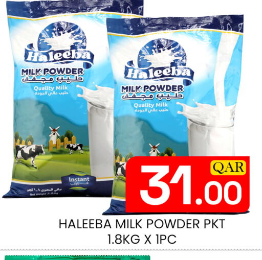 available at Majlis Hypermarket in Qatar - Al Rayyan