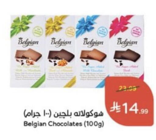 available at Hyper Panda in KSA, Saudi Arabia, Saudi - Medina