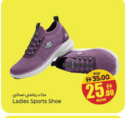 available at Kenz Hypermarket in UAE - Sharjah / Ajman