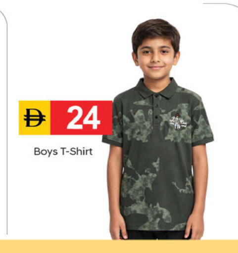 available at TALAL MARKET in UAE - Fujairah