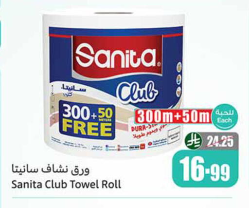 available at Othaim Markets in KSA, Saudi Arabia, Saudi - Bishah