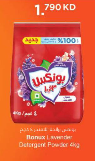 available at Lulu Hypermarket  in Kuwait - Ahmadi Governorate