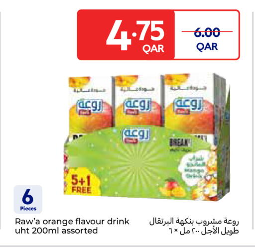 Orange available at Carrefour in Qatar - Al Shamal