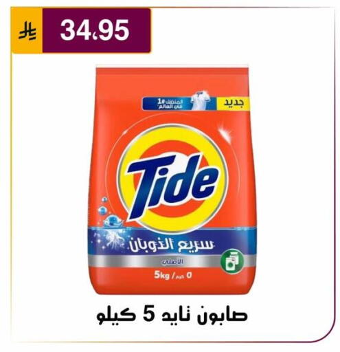 متوفر لدى الحسين توب أب في مملكة العربية السعودية, السعودية, سعودية - الرياض