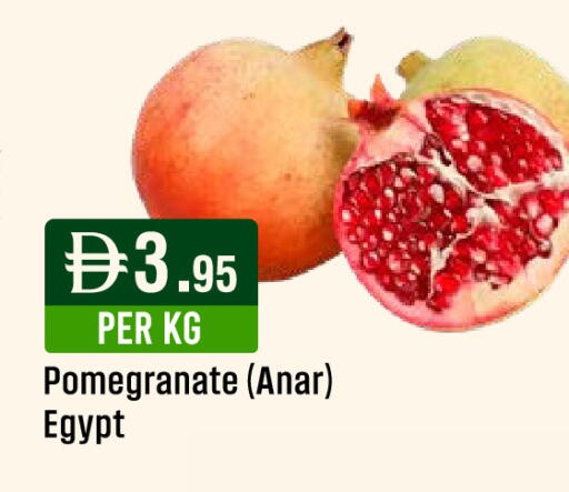 Pomegranate from Egypt available at West Zone Supermarket in UAE - Abu Dhabi
