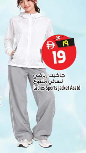 available at Safari Hypermarket  in UAE - Dubai