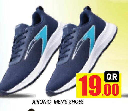 available at Doha Stop n Shop Hypermarket in Qatar - Al Wakra