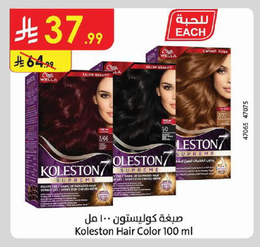 available at Danube in KSA, Saudi Arabia, Saudi - Medina