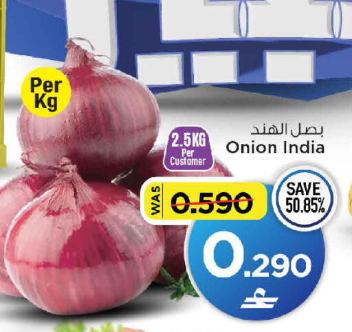Onion من India متوفر لدى مارك & سايف في عُمان - مسقط‎