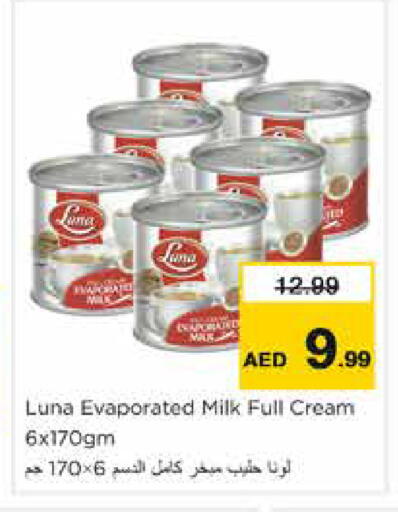 available at Nesto Hypermarket in UAE - Al Ain