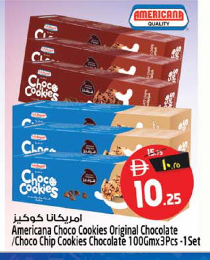 available at Safari Hypermarket in UAE - Sharjah / Ajman