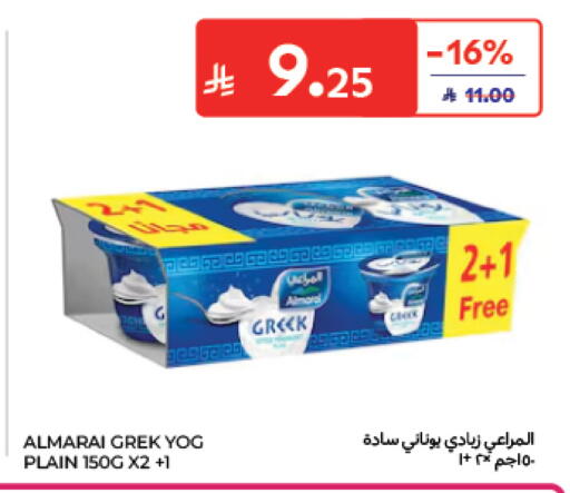 available at Carrefour in KSA, Saudi Arabia, Saudi - Al Khobar