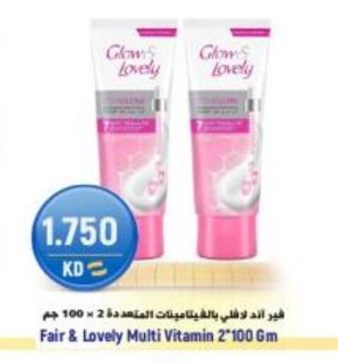 available at Sabsah Hypermarket in Kuwait - Jahra Governorate