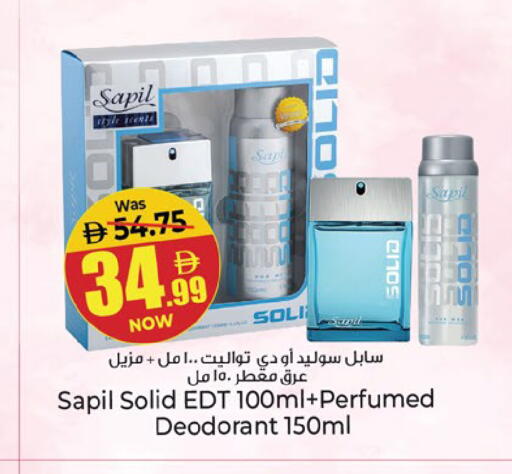 available at Kenz Hypermarket in UAE - Sharjah / Ajman