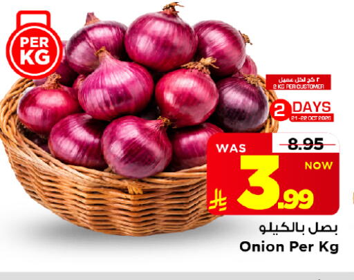 Onion متوفر لدى مارك & سيف في مملكة العربية السعودية, السعودية, سعودية - الرياض