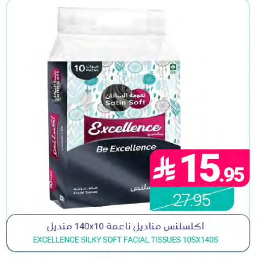 available at Muntazah Markets in KSA, Saudi Arabia, Saudi - Qatif