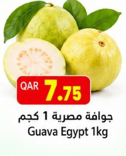 Guava من Egypt متوفر لدى جلف فود سنتر في قطر - الضعاين