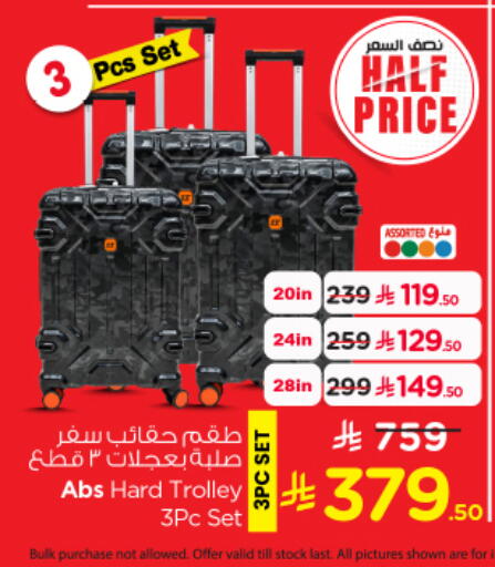 available at Nesto in KSA, Saudi Arabia, Saudi - Al Majmaah