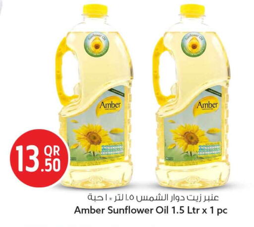 available at Safari Hypermarket in Qatar - Al Rayyan