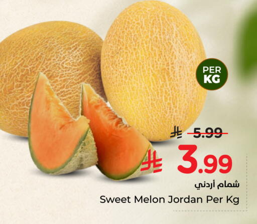 Melon from Jordan available at Nesto in KSA, Saudi Arabia, Saudi - Ar Rass