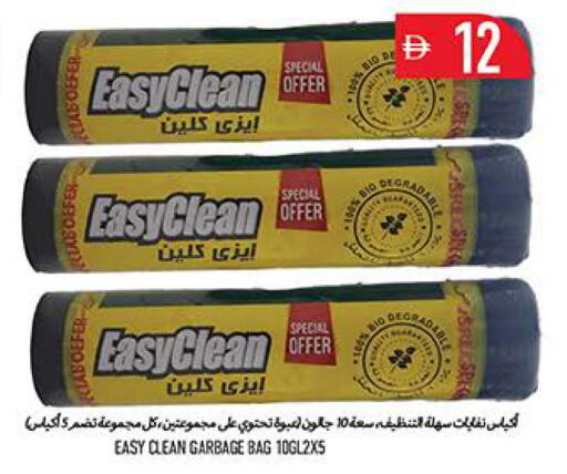 available at Rawabi Market Ajman in UAE - Sharjah / Ajman
