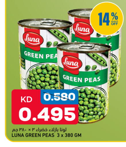 Peas متوفر لدى غلف مارت في الكويت - مدينة الكويت