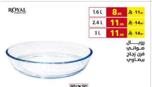 available at Ala Kaifak in KSA, Saudi Arabia, Saudi - Hafar Al Batin