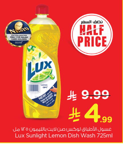 Lemon available at Nesto in KSA, Saudi Arabia, Saudi - Al Hasa