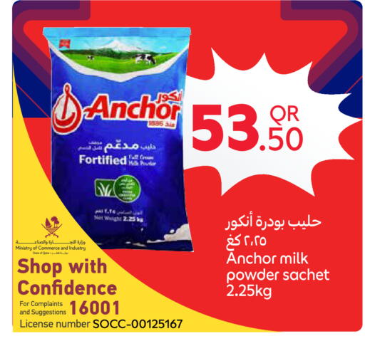 available at Carrefour in Qatar - Umm Salal