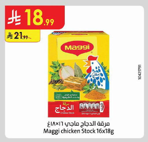 available at Danube in KSA, Saudi Arabia, Saudi - Jeddah