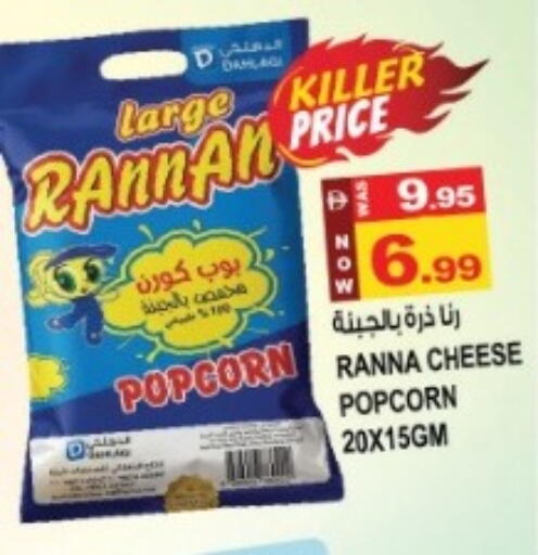 available at Hashim Hypermarket in UAE - Sharjah / Ajman
