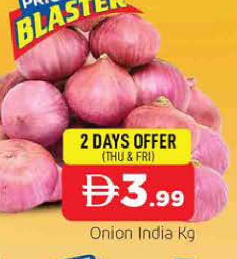 Onion من India متوفر لدى المدينة في الإمارات العربية المتحدة , الامارات - الشارقة / عجمان