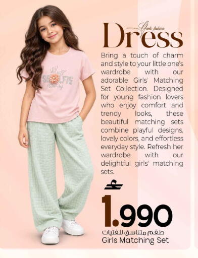 available at MARK & SAVE in Oman - Muscat