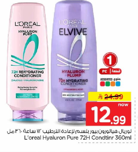 available at Hyper Al Wafa in KSA, Saudi Arabia, Saudi - Riyadh