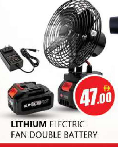 available at Souk Al Mubarak Hypermarket in UAE - Sharjah / Ajman