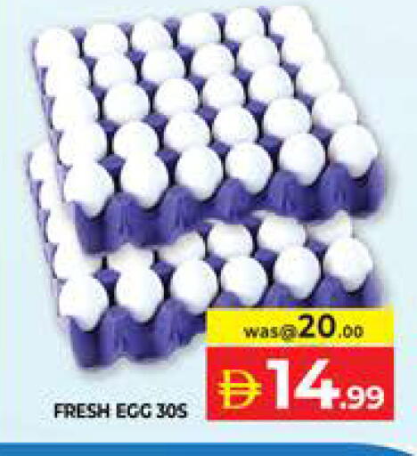 available at Seven Emirates Supermarket in UAE - Abu Dhabi